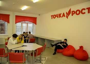 «Точка роста» работает в Долгодеревенской школе