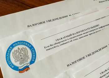 Как физическому лицу уплатить налог  без налогового уведомления