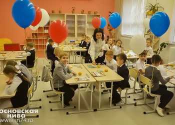 В Славино открылась новая начальная школа