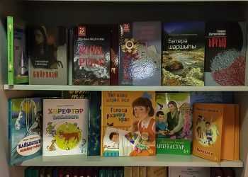 В Челябинской области появилась возможность купить книги на башкирском языке