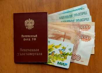 Для получения выплат от ПФР необходимо оформить карту «Мир» до конца года