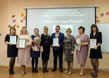 Профсоюзная организация работников образования получит грант