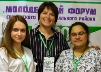 Школьницы из Теченского стали призерами этапа Всероссийского конкурса