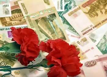 Социальное пособие на погребение: где и как получить?