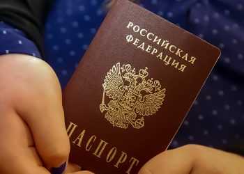 Куда обратиться для получения гражданства РФ