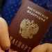 Куда обратиться для получения гражданства РФ