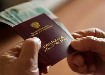 Кому прибавят пенсию с 1 января