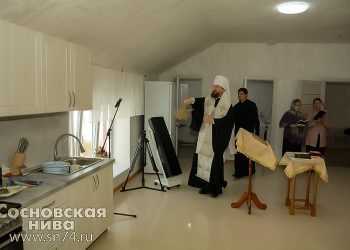 Где найти опору в трудную минуту: в Сосновском районе открыли кризисный центр