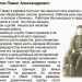 Ушел из жизни участник Великой Отечественной войны Павел Замятин
