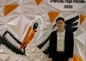 Учитель Долгодеревенской школы поборется за звание «Учитель года-2020»