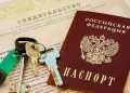Кто может не платить госпошлину за регистрацию недвижимости