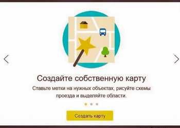 Как вставить на сайт карту, как добавить карту на сайт HTML