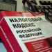 Как организации подтвердить льготу по транспортному и земельному налогам?