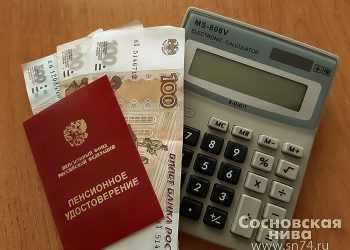 Пенсионерам Челябинской области проиндексируют страховые пенсии