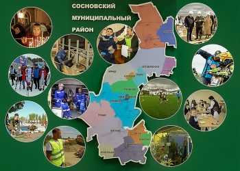 Главные события 2020 года, о которых рассказала «Сосновская нива»