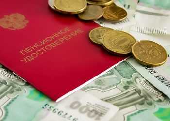 Как обеспечить себе достойную пенсию?