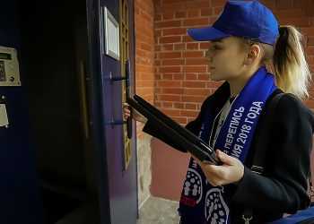 Собранные во время переписи данные являются конфиденциальными