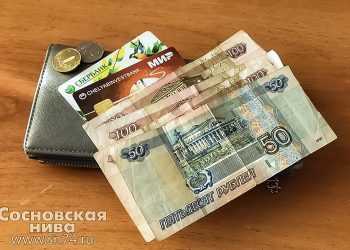В феврале проиндексирована ежемесячная денежная выплата