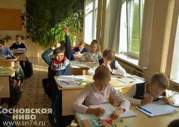 В школах Сосновского района пополнение