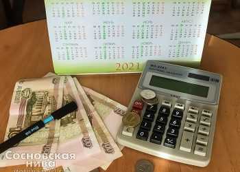 Выплаты семьям с детьми: что изменилось
