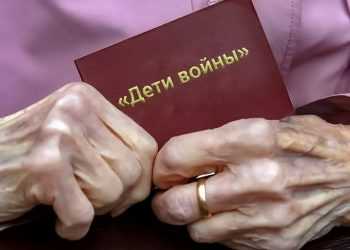 Категория «Дети погибших защитников Отечества» расширена