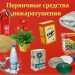 Средства пожаротушения в домашних условиях