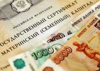 Пишите заявление: изменились правила ежемесячных выплат из средств маткапитала