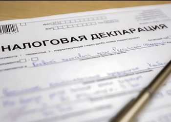Кто должен подать декларацию о доходах и в какие сроки