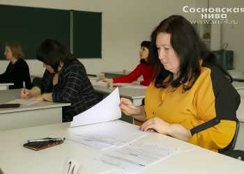 «Единый день сдачи ЕГЭ родителями» в Сосновском районе