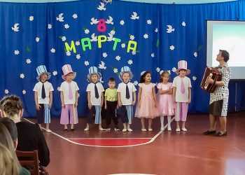 Воспитанники Есаульской школы-интернат подготовили праздничный концерт