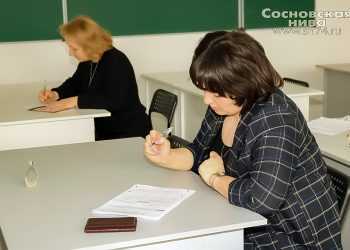 В Сосновском районе родители старшеклассников сдавали ЕГЭ