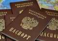 Как заменить паспорт через Госуслуги