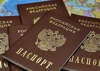 Как заменить паспорт через Госуслуги