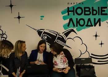 «Новые люди» предложили вернуть прямые выборы мэров в России