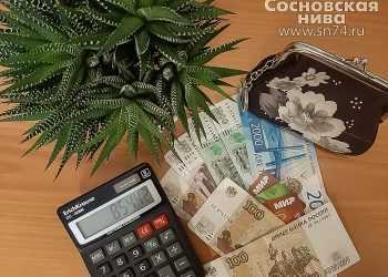 Кому положена компенсация расходов на коммунальные услуги