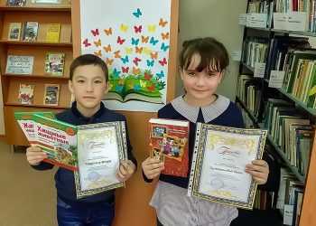 Кременкульские школьники отметили День детской книги
