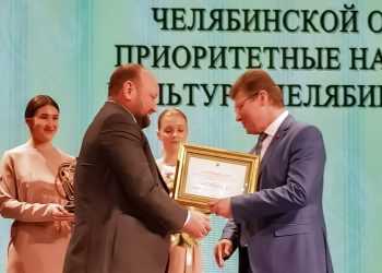 Главу Сосновского района наградили за вклад в культуру Челябинской области