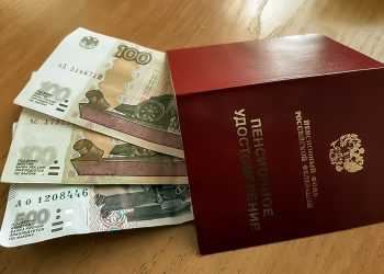 Кому повысят пенсию с 1 апреля