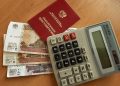 Как будут доставлять и выплачивать пенсию в майские каникулы