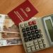 Как будут доставлять и выплачивать пенсию в майские каникулы