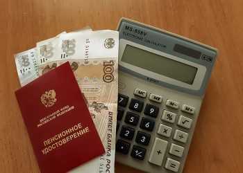 Как получить пенсионные накопления умерших родственников