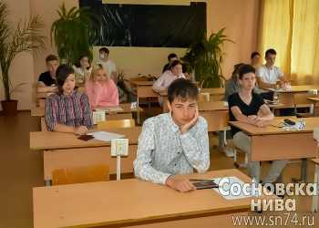 Девятиклассники Сосновского района сдали экзамен по математике