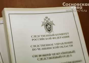 В Сосновском районе задержали подозреваемого в убийстве ребенка