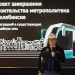 Жители и гости Челябинска смогут передвигаться по городу на метротрамвае