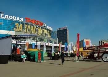 Сосновские предприниматели могут принять участие в масштабной выставке