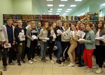 Интерактивная игра «Сделай свой выбор» прошла в районной библиотеке