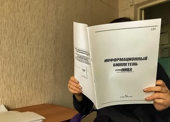 Какие документы опубликованы в «Информационном бюллетене «СН» №8