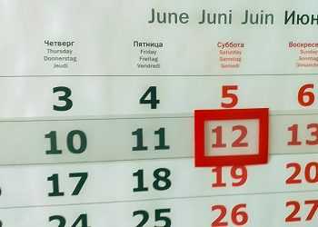 Жителей Сосновского района ждут длинные выходные