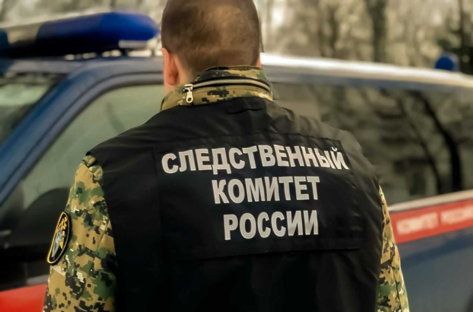 Следственный комитет аватарка
