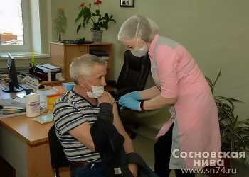 В районной больнице в субботу пройдет вакцинация от коронавируса